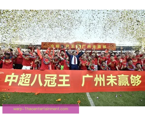广州恒大书写中超七连冠传奇荣耀震撼足坛