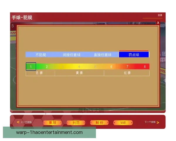 女足比赛红黄牌判罚尺度与男足统一标准实施方案 女足比赛红黄牌判罚尺度与男足统一标准实施方案