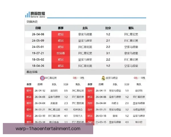 罗梅罗点球大战神勇助力博卡青年多次问鼎解放者杯