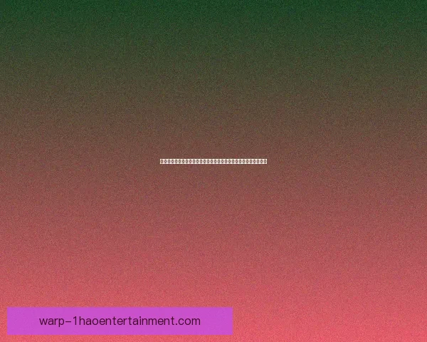 从战术数据赛程到对阵解析如何系统研判欧冠八强走势前瞻方法论一